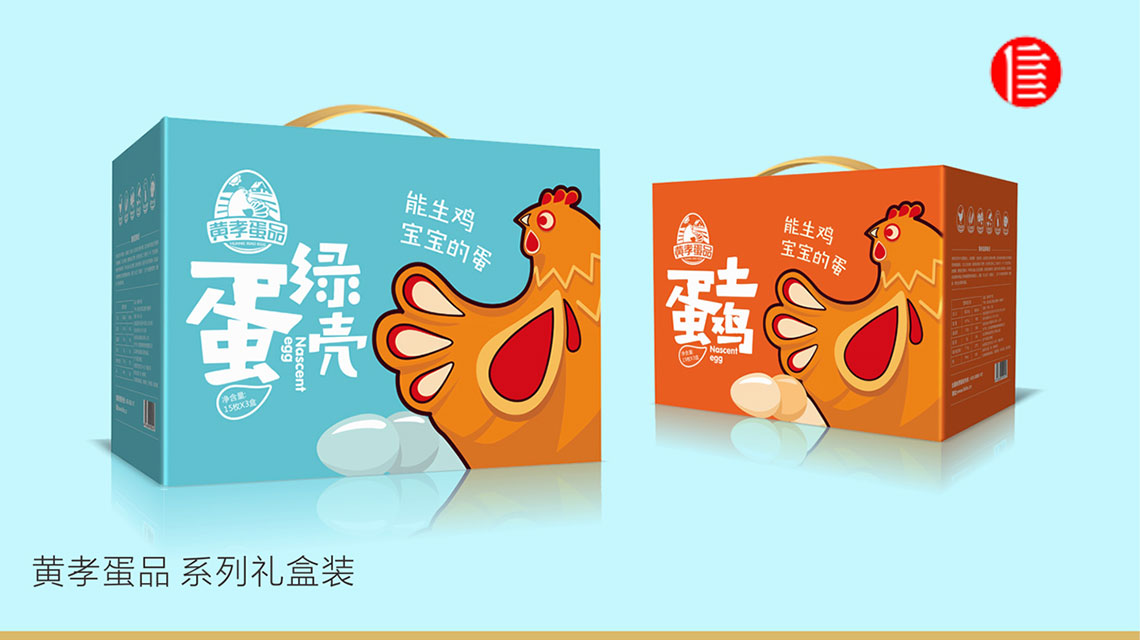 武漢品牌設計：利益定位，讓消費者興奮起來！